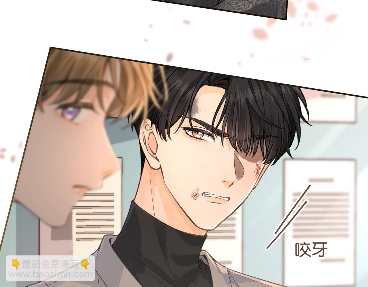 我就想蹭你的氣運 - 第44話 吃醋(1/2) - 5