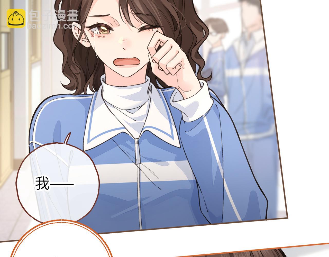 我就想蹭你的氣運 - 第47話 傅陽曦危機四伏(1/2) - 5