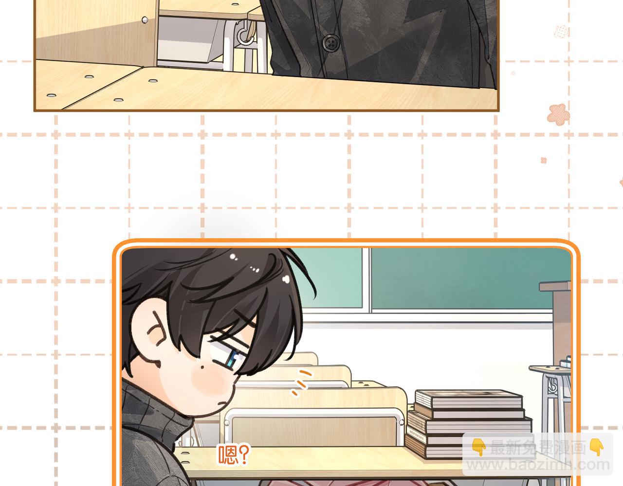 我就想蹭你的氣運 - 第47話 傅陽曦危機四伏(1/2) - 3