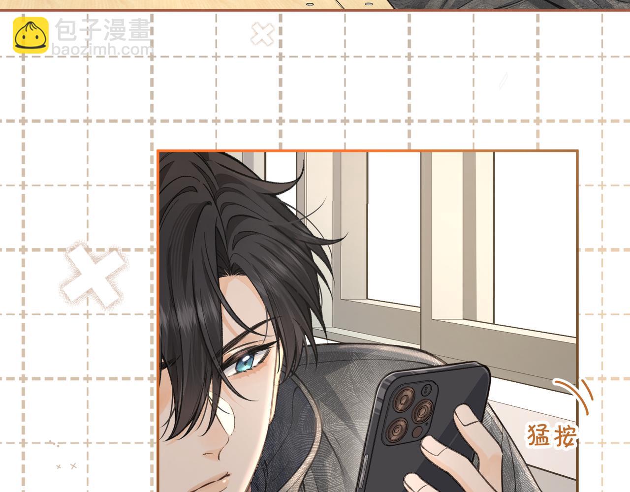 我就想蹭你的氣運 - 第47話 傅陽曦危機四伏(1/2) - 8