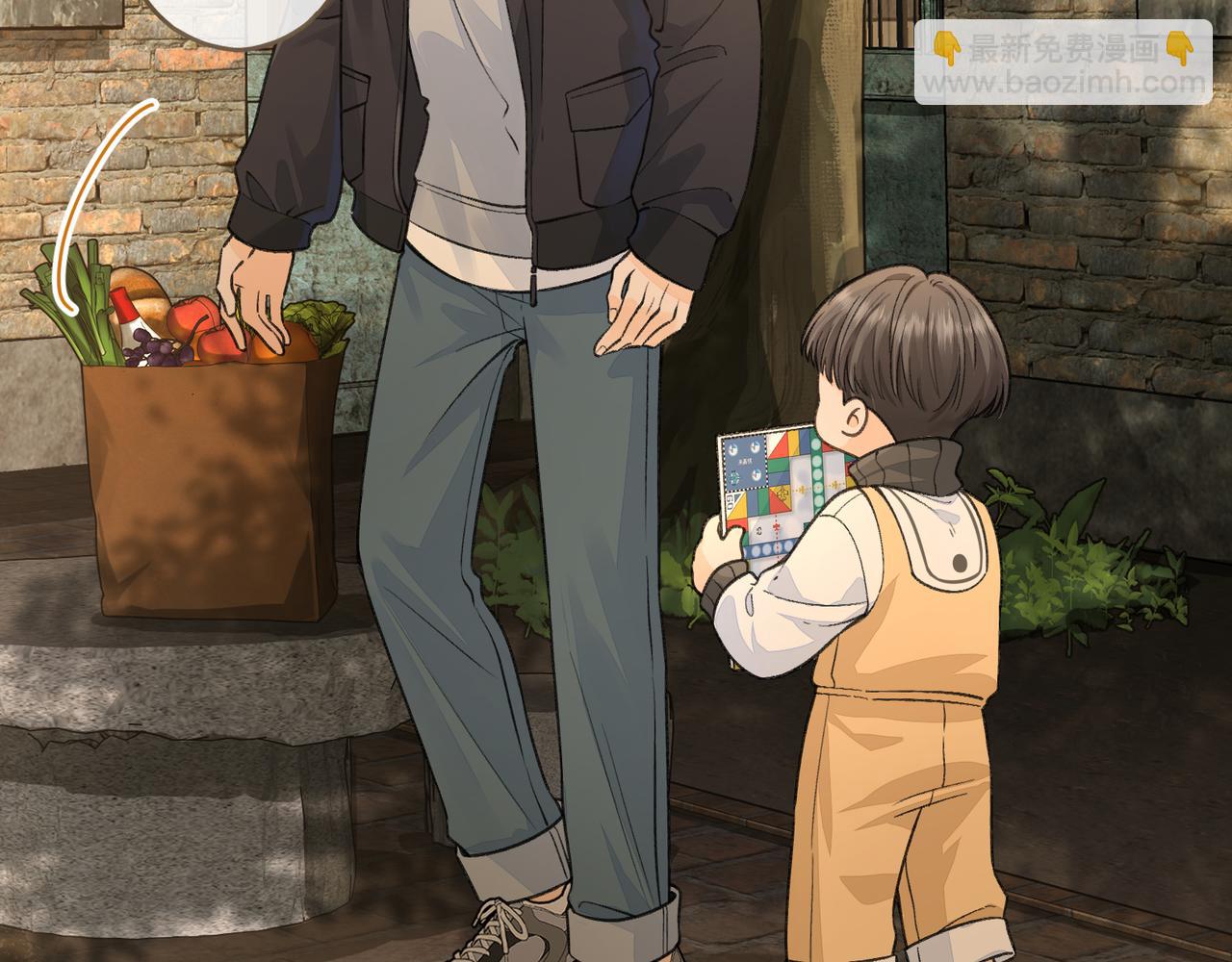 我就想蹭你的氣運 - 第47話 傅陽曦危機四伏(1/2) - 5