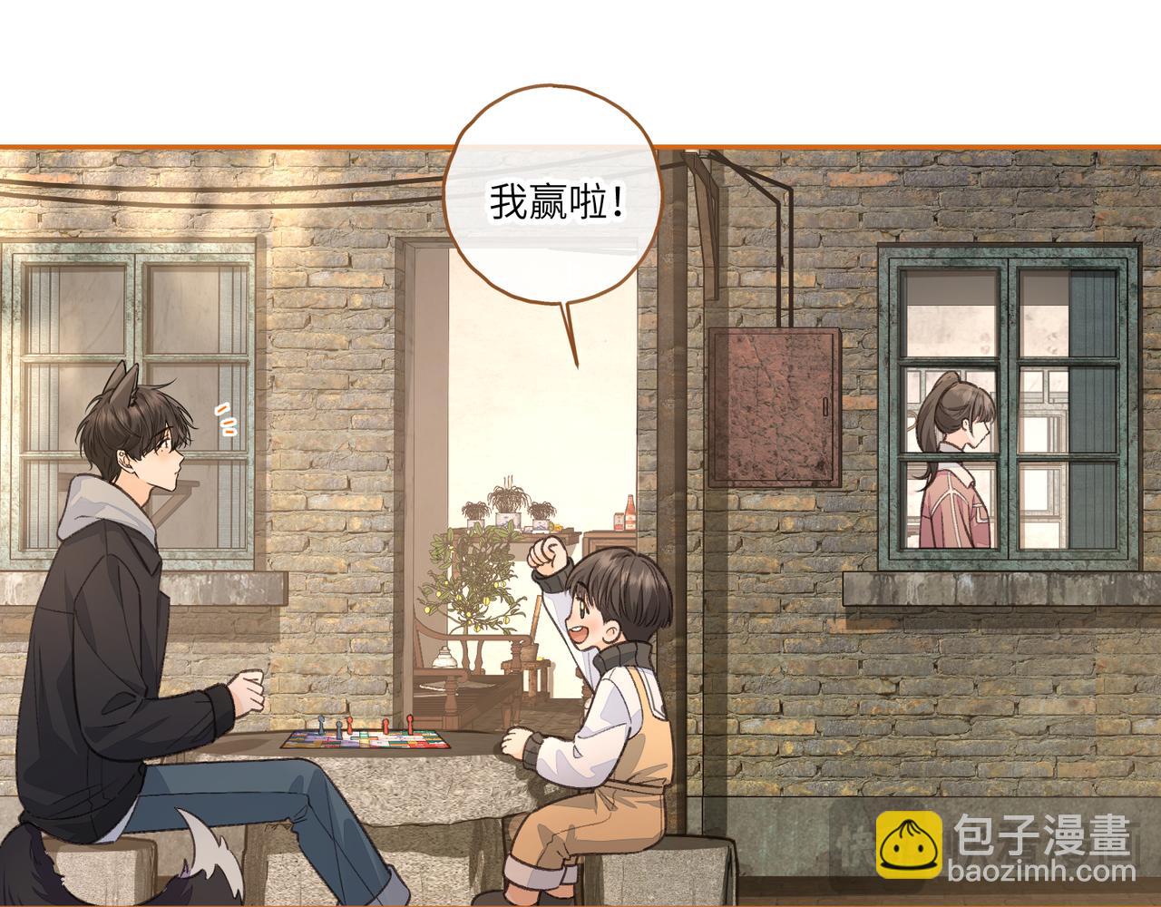 我就想蹭你的氣運 - 第47話 傅陽曦危機四伏(1/2) - 8