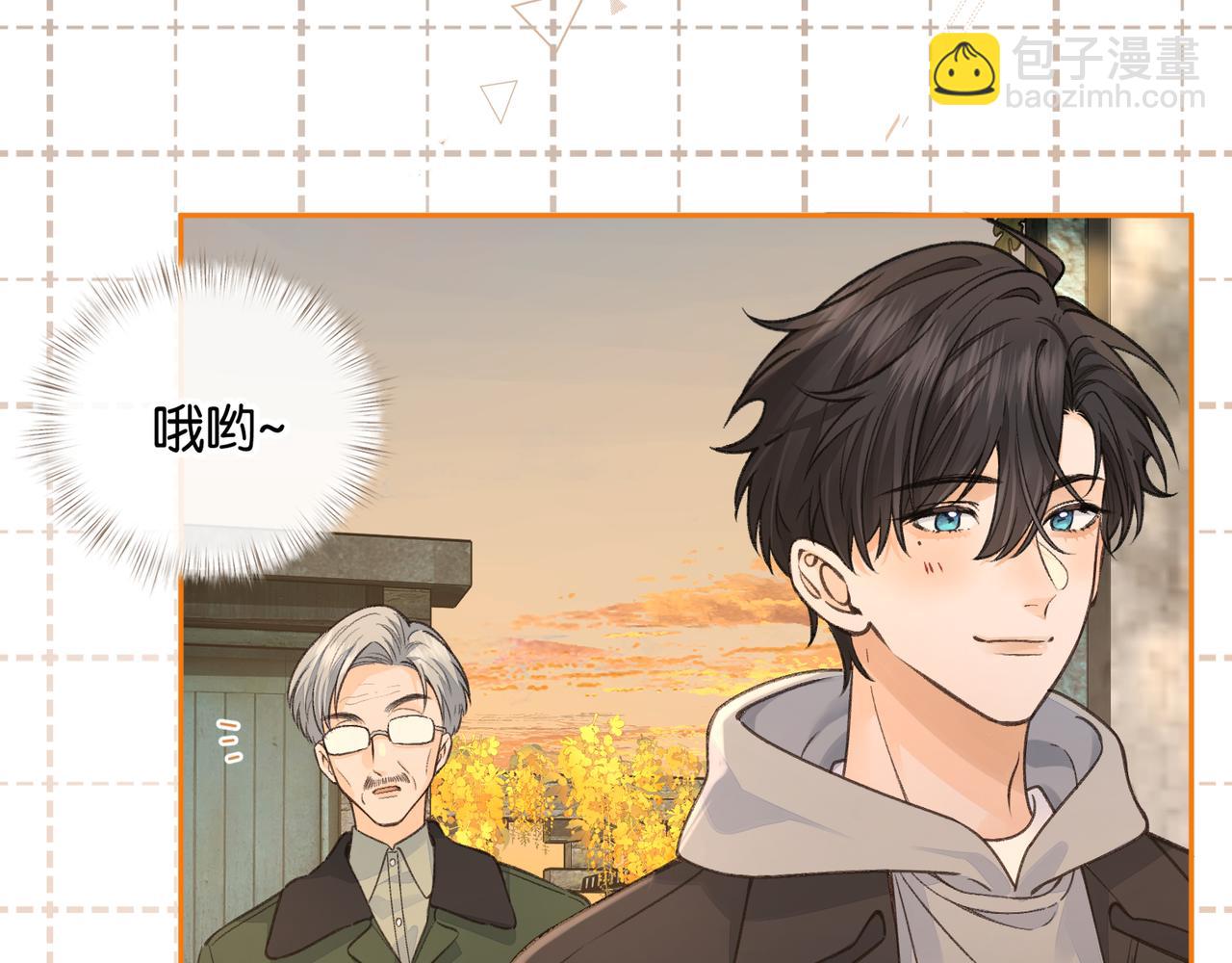 我就想蹭你的氣運 - 第47話 傅陽曦危機四伏(1/2) - 2