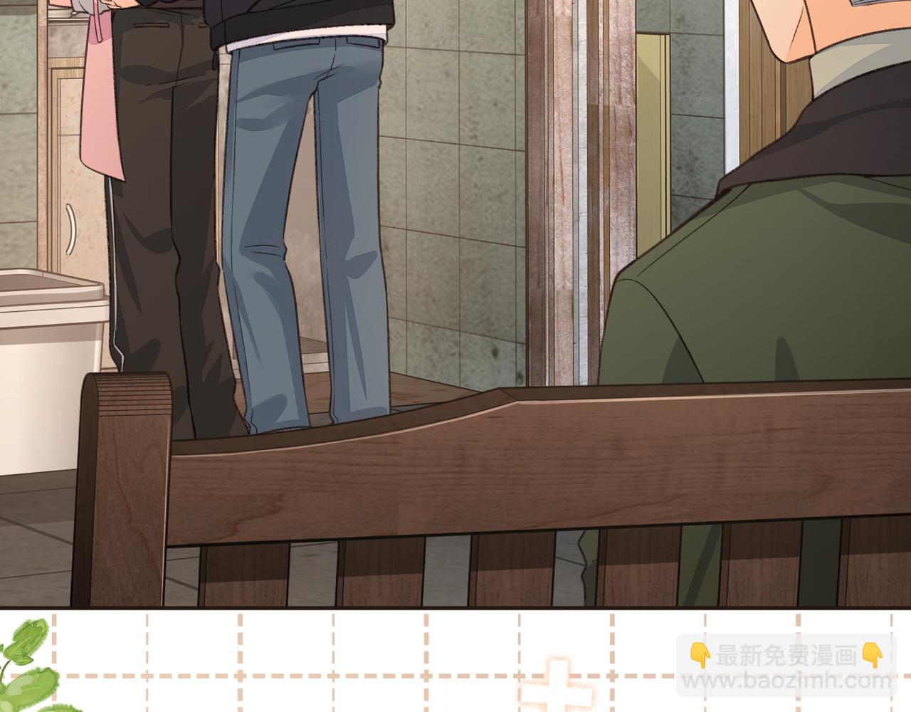 我就想蹭你的氣運 - 第47話 傅陽曦危機四伏(1/2) - 5