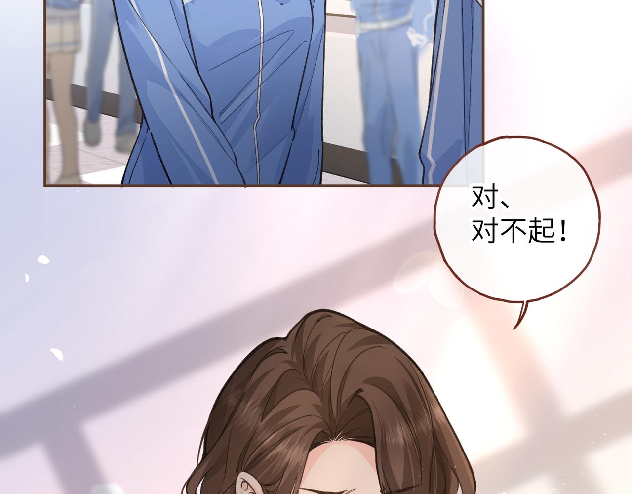 我就想蹭你的氣運 - 第47話 傅陽曦危機四伏(1/2) - 5