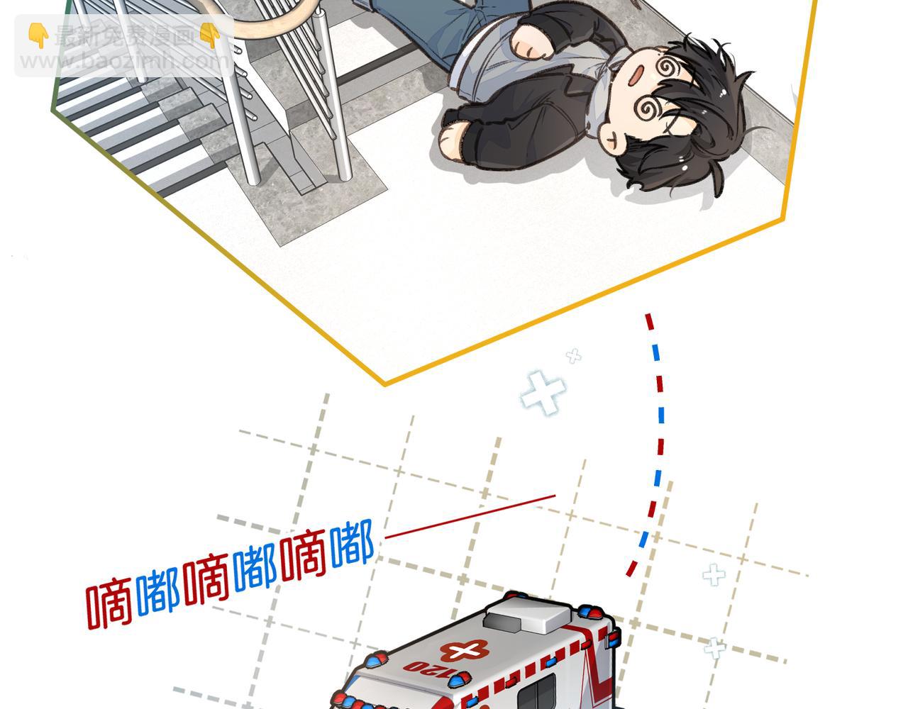 我就想蹭你的氣運 - 第50話 緊握的手(1/2) - 4