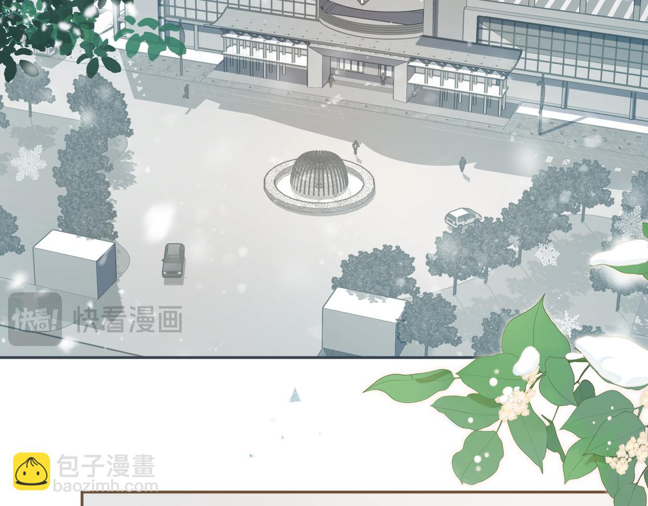 我就想蹭你的氣運 - 第50話 緊握的手(1/2) - 7