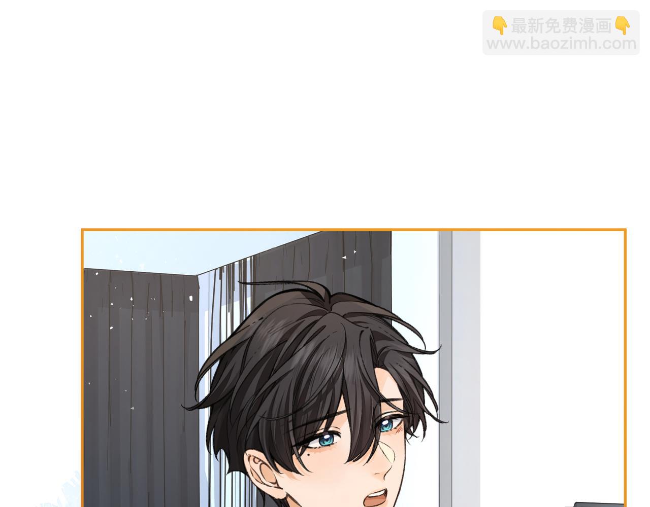 我就想蹭你的氣運 - 第55話 驚！傅陽曦校園霸凌？(1/2) - 3