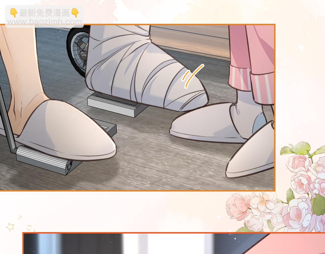 我就想蹭你的氣運 - 第55話 驚！傅陽曦校園霸凌？(1/2) - 5