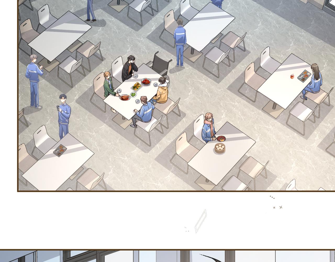 我就想蹭你的氣運 - 第56話 心裡酸酸的(1/2) - 2