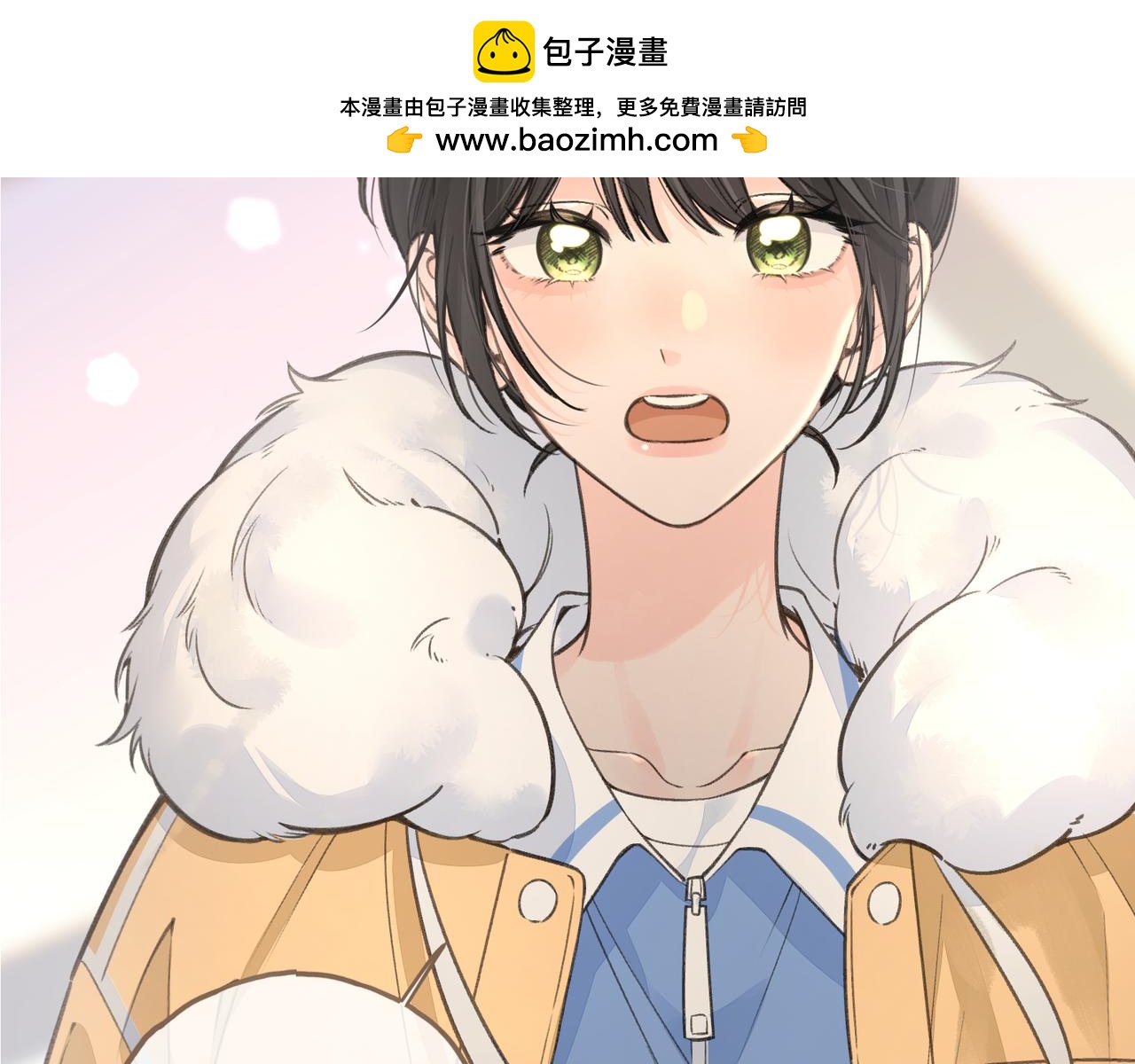 我就想蹭你的氣運 - 第56話 心裡酸酸的(1/2) - 2