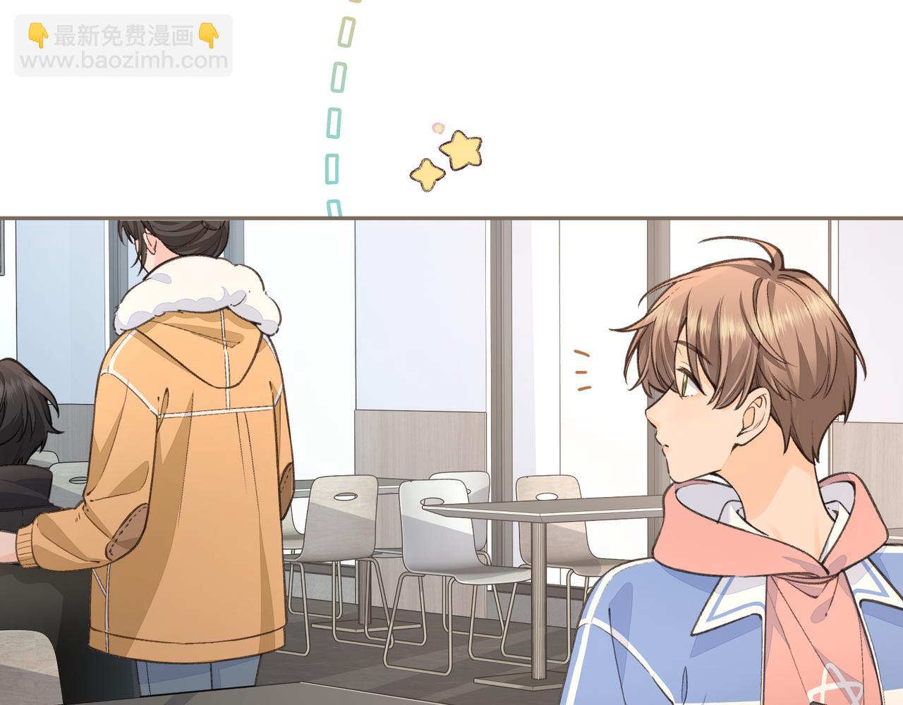 我就想蹭你的氣運 - 第56話 心裡酸酸的(1/2) - 3