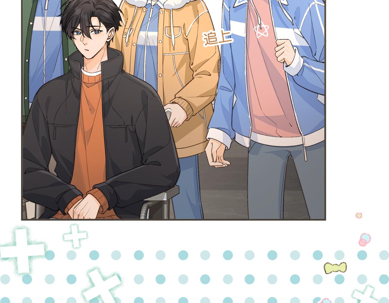 我就想蹭你的氣運 - 第56話 心裡酸酸的(1/2) - 5