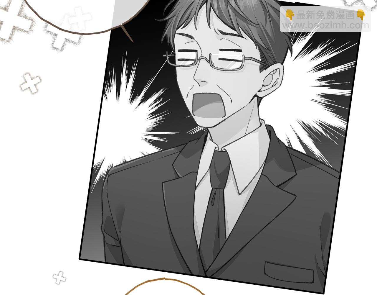 我就想蹭你的氣運 - 第56話 心裡酸酸的(1/2) - 4