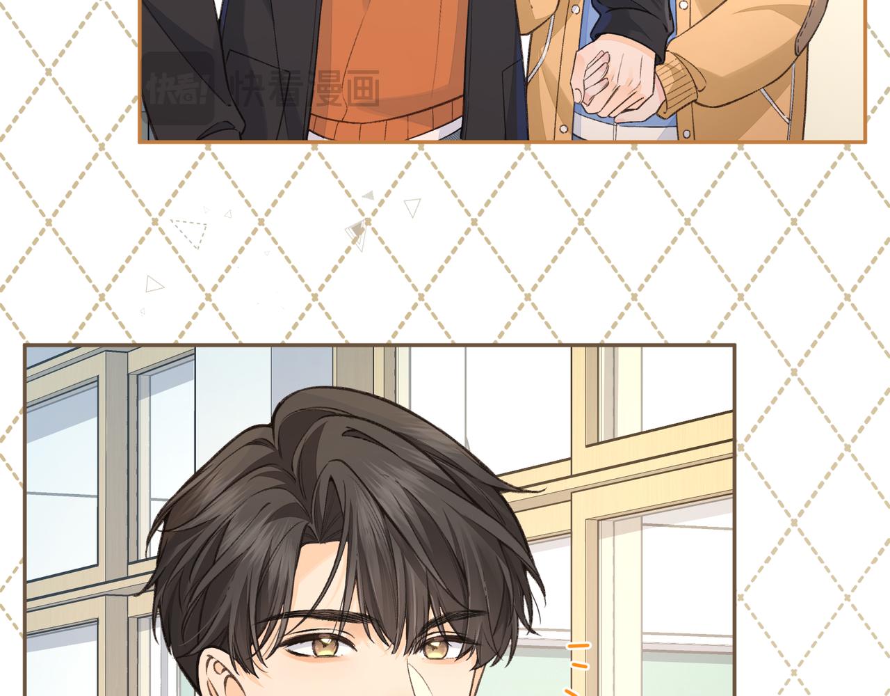 我就想蹭你的氣運 - 第56話 心裡酸酸的(1/2) - 8