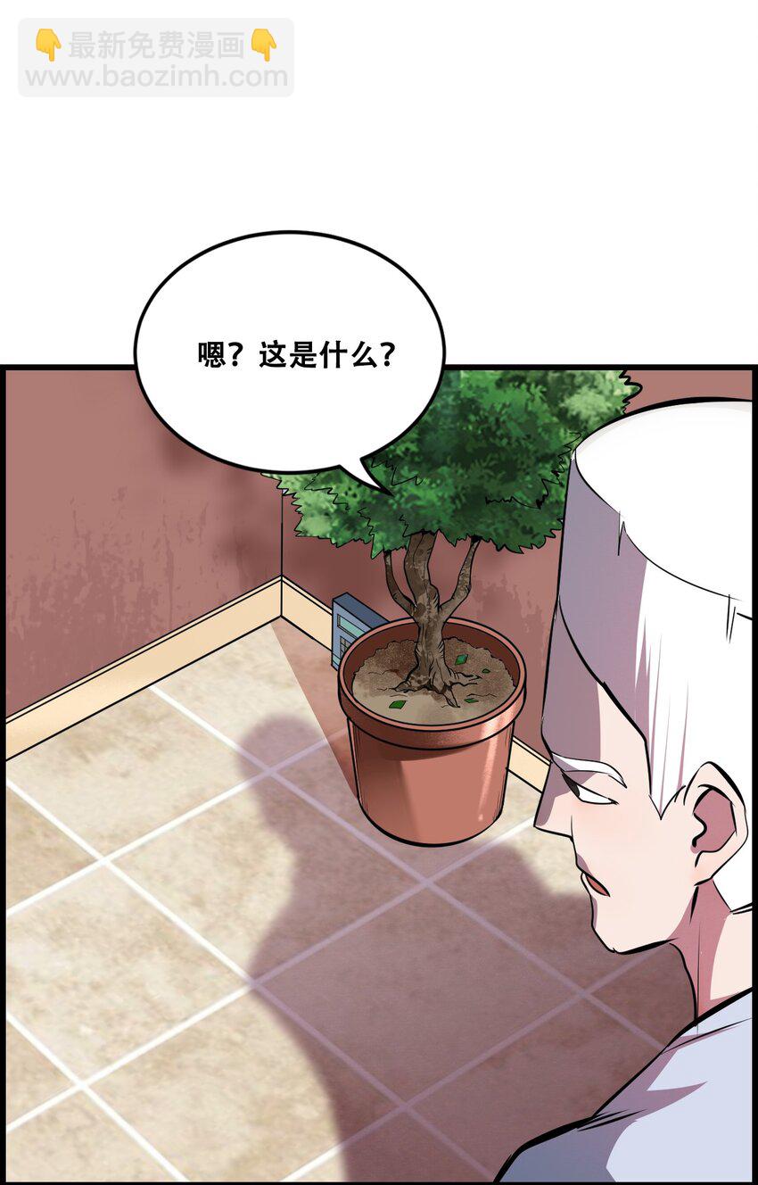 009 山外有山(1/2)-第11话