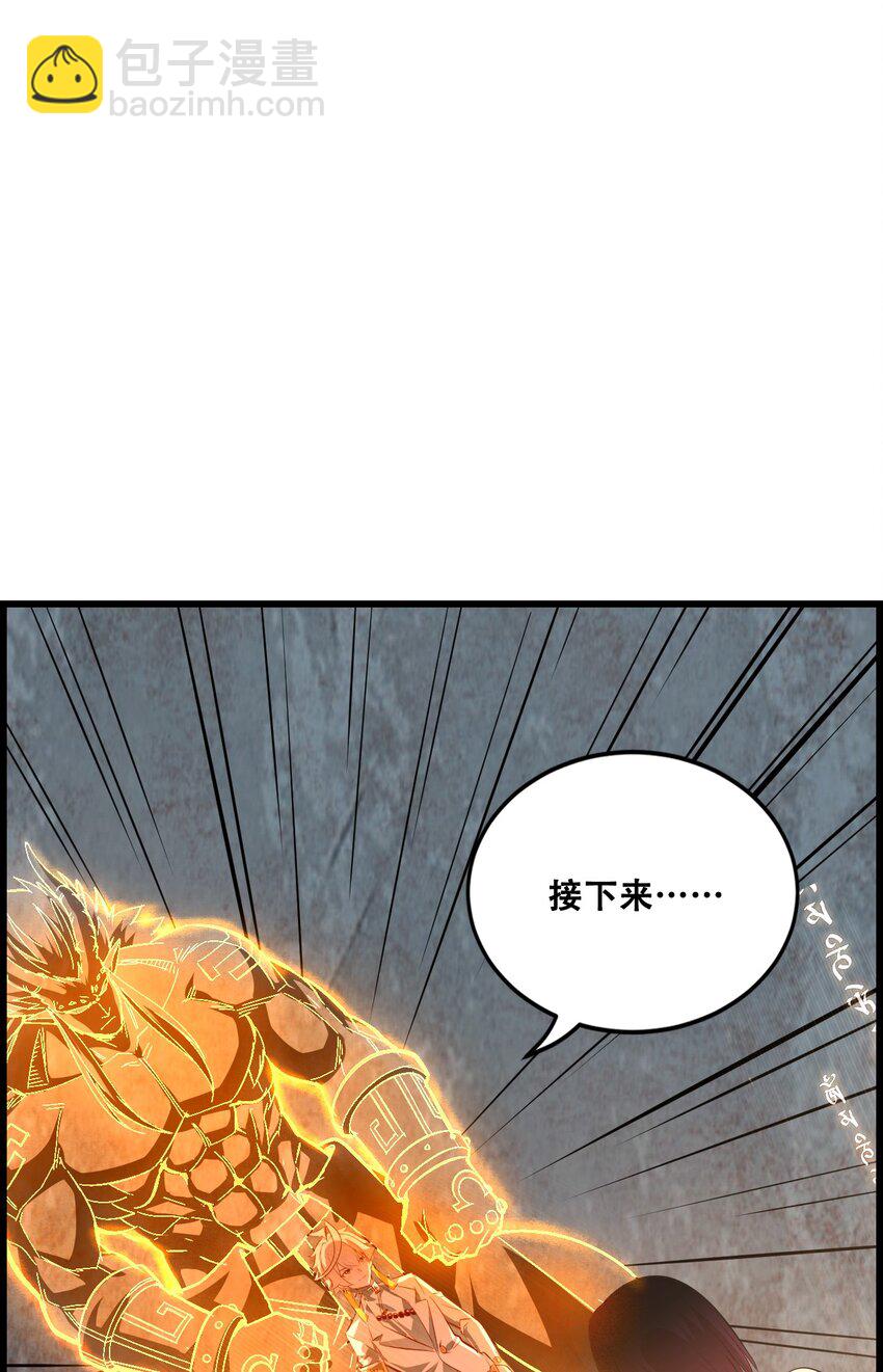 009 山外有山(1/2)-第11话