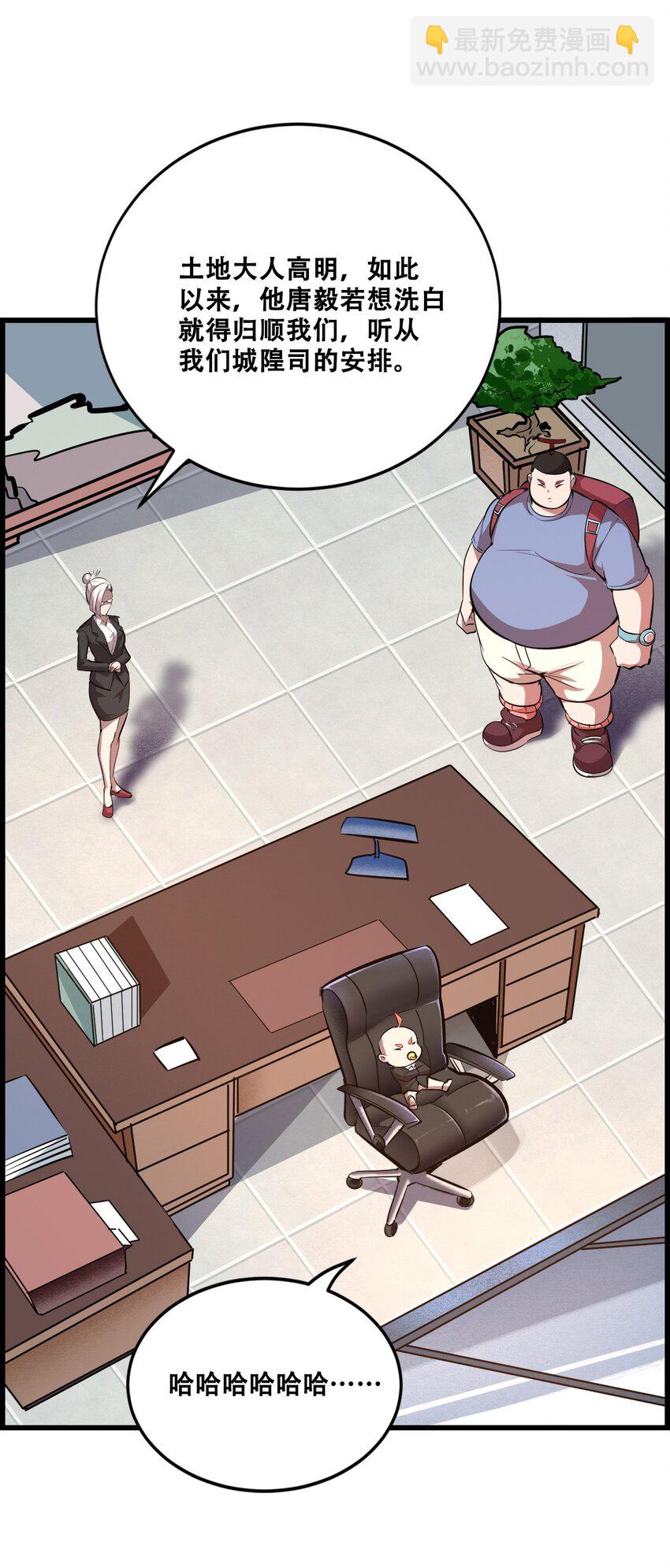 009 山外有山(1/2)-第11话