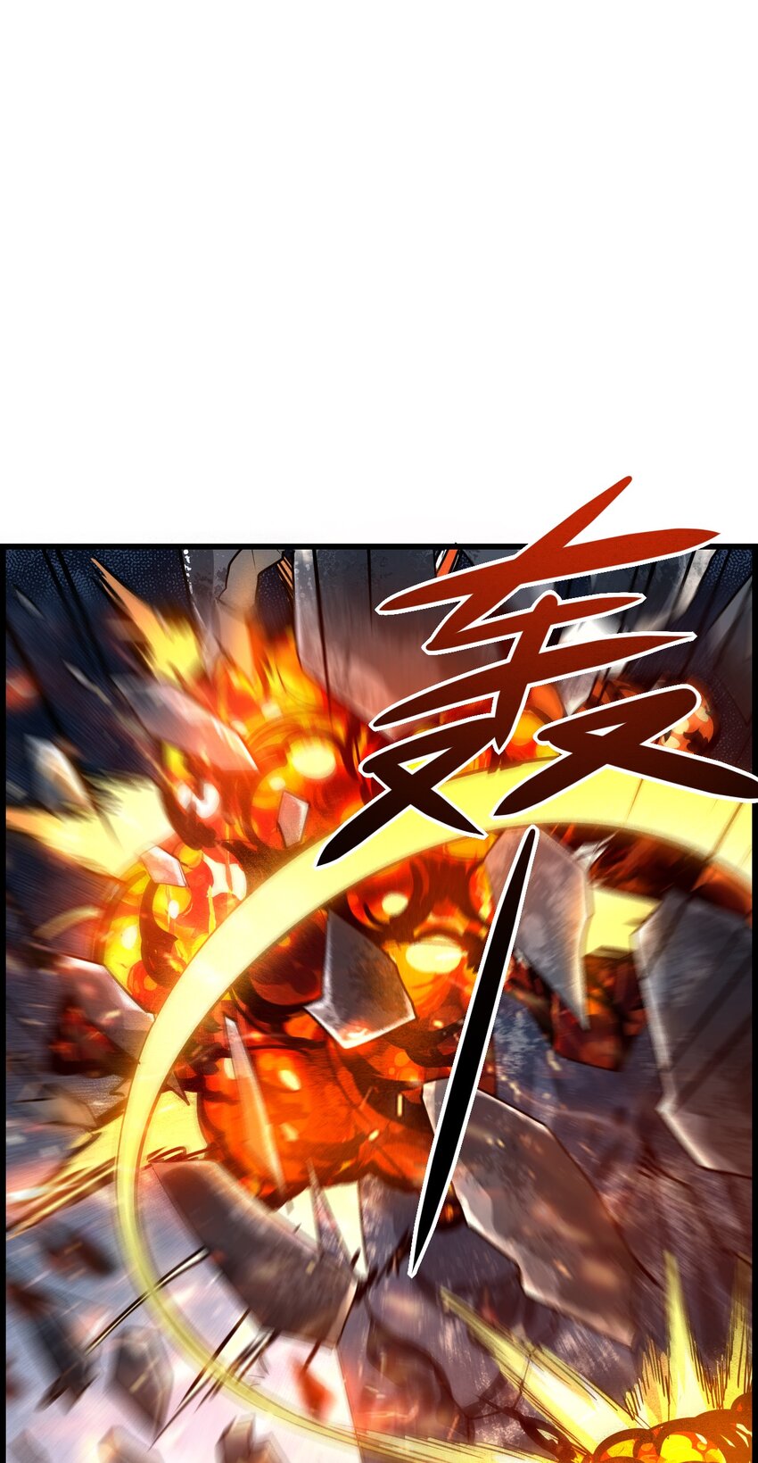 009 山外有山(1/2)-第11话