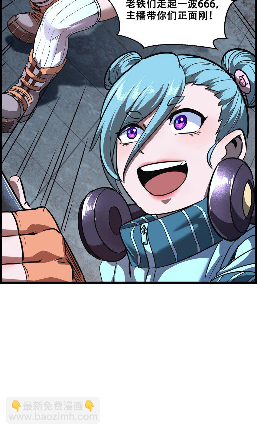 009 山外有山(1/2)-第11话