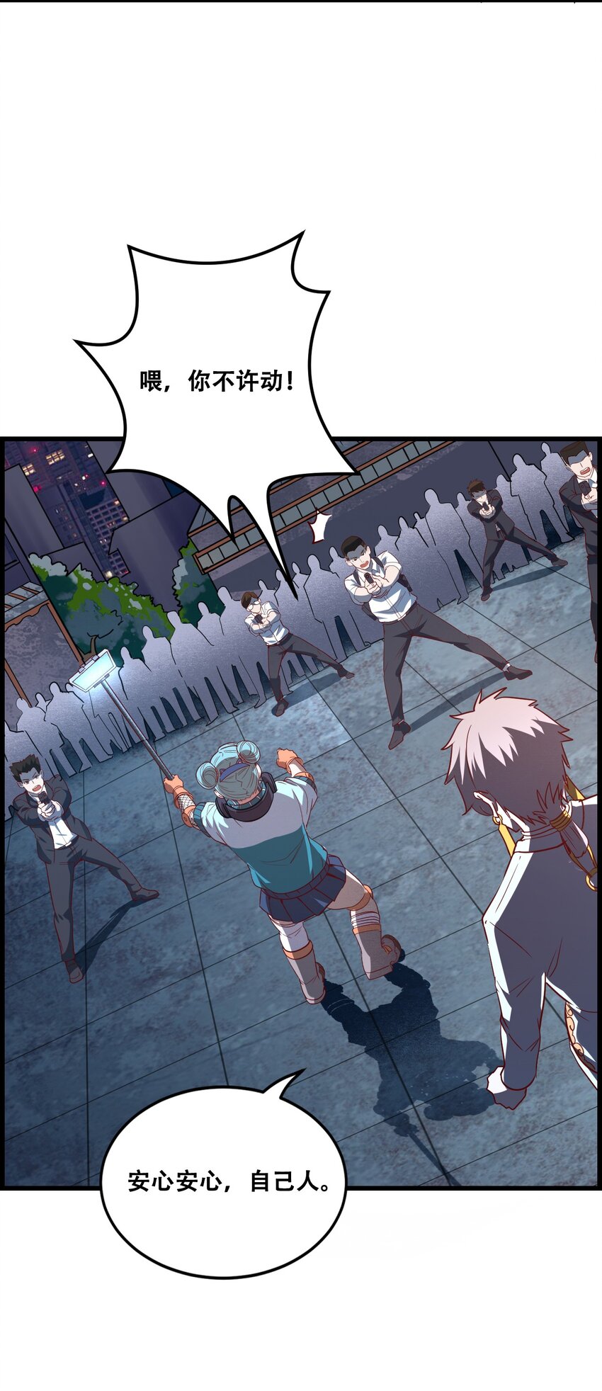 009 山外有山(1/2)-第11话