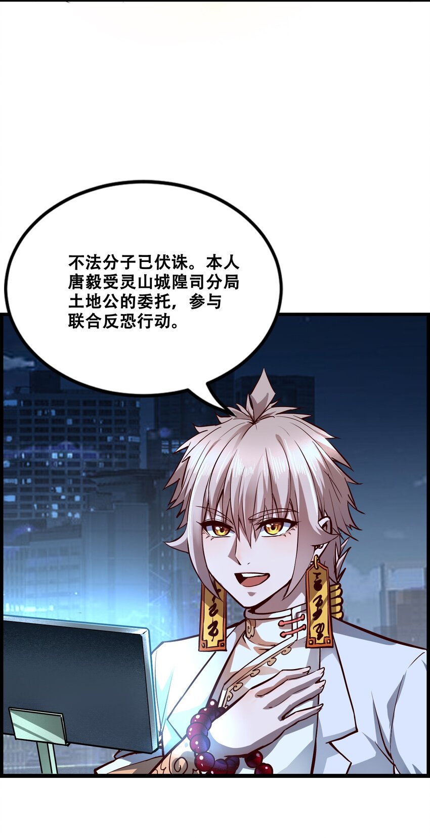 009 山外有山(1/2)-第11话