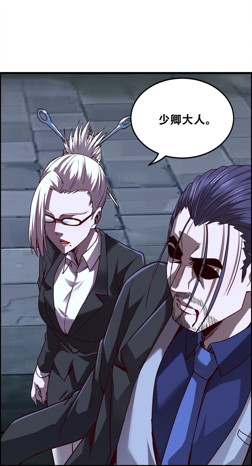 011 除恶务尽(1/2)-第13话