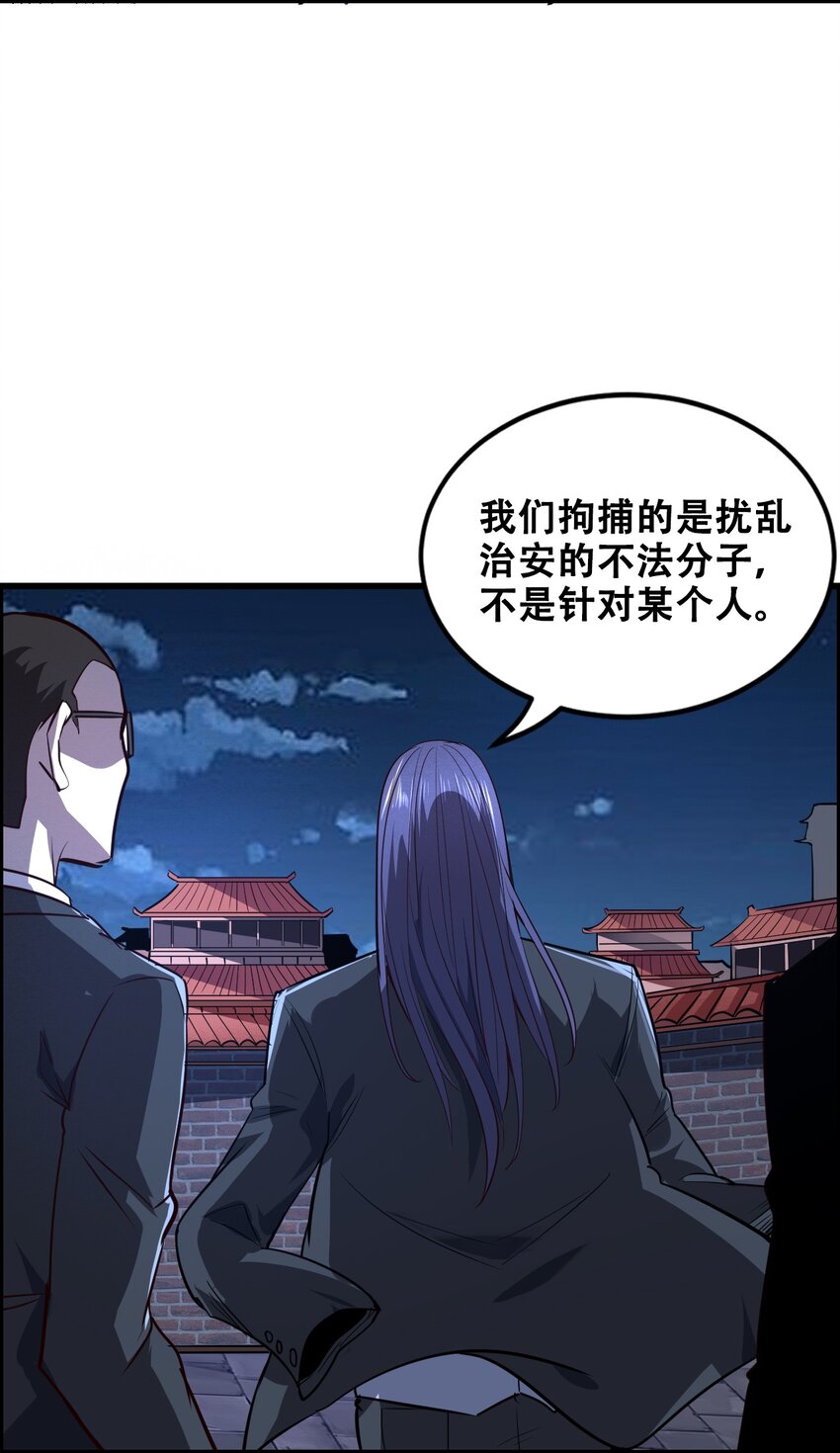 011 除恶务尽(1/2)-第13话