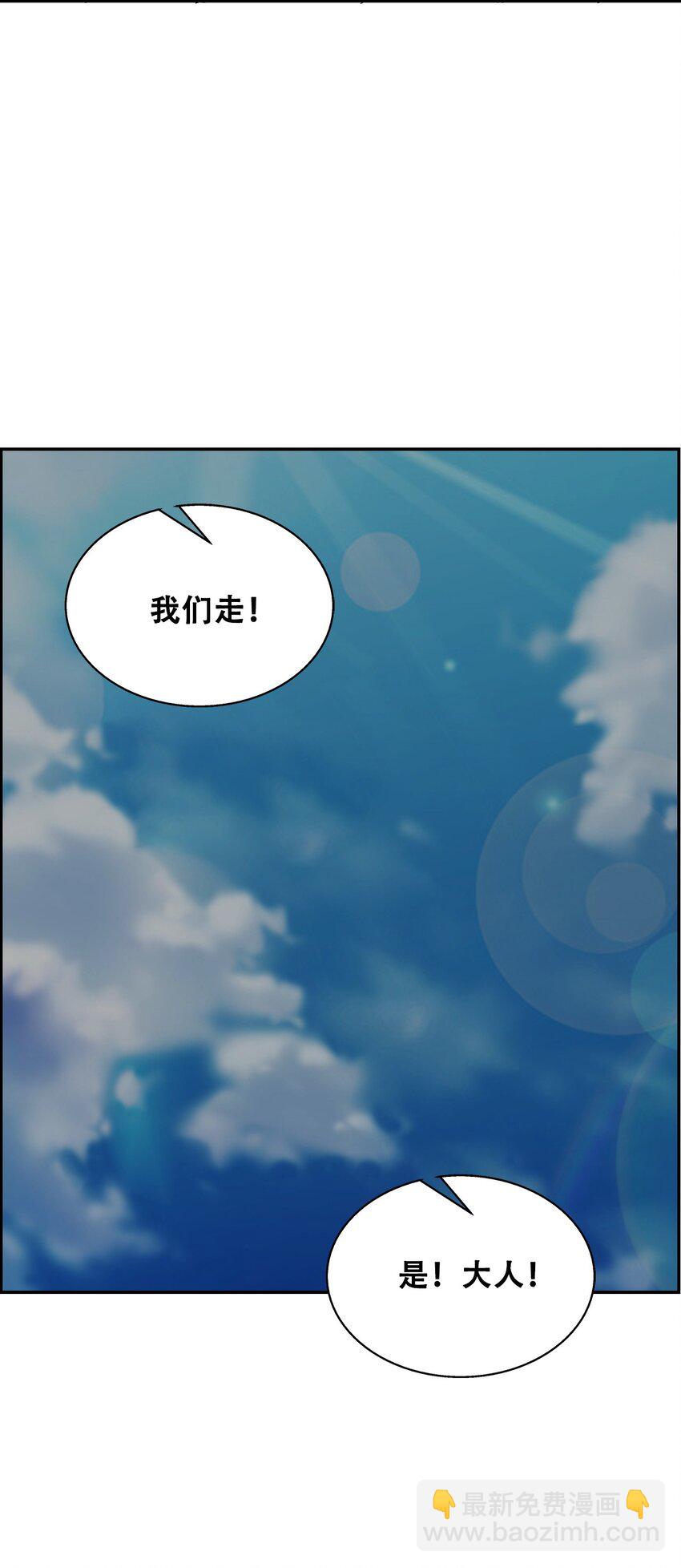 011 除恶务尽(1/2)-第13话