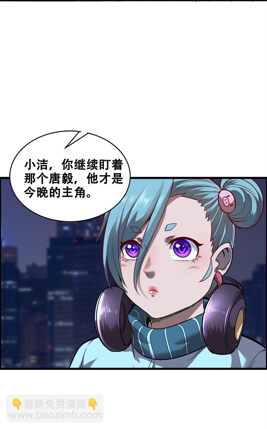 011 除恶务尽(1/2)-第13话