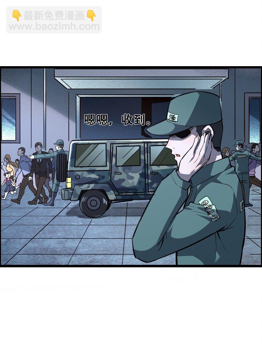 011 除恶务尽(1/2)-第13话