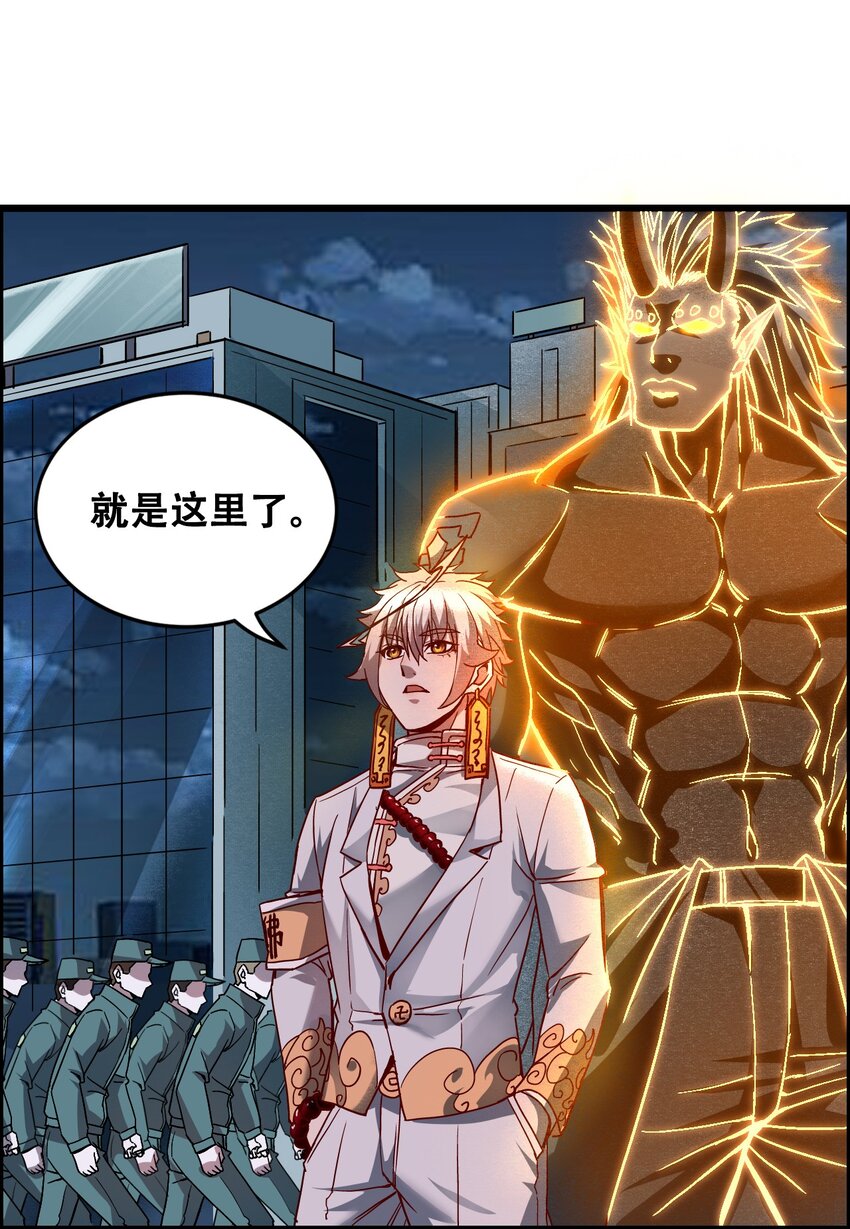 011 除恶务尽(1/2)-第13话