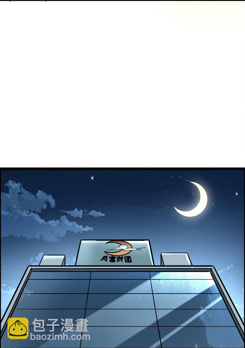 011 除恶务尽(1/2)-第13话