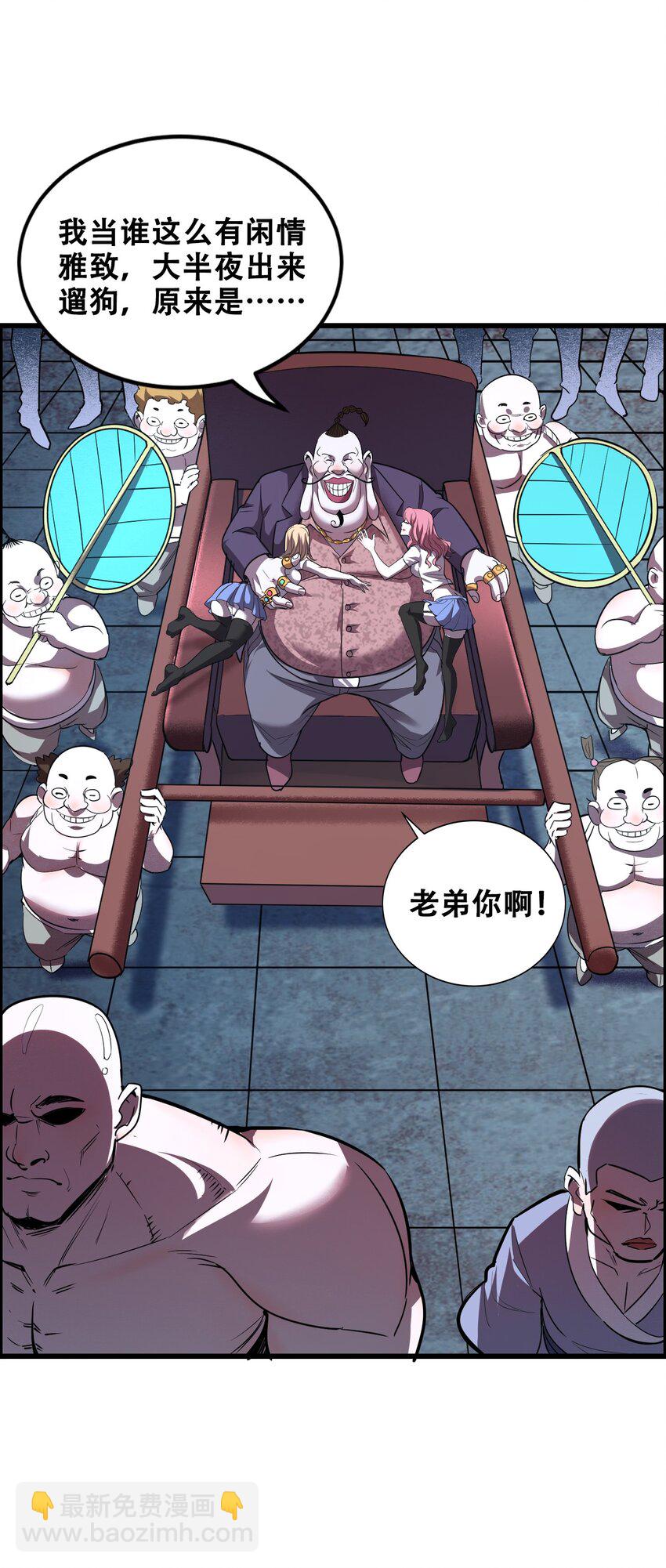 011 除恶务尽(1/2)-第13话