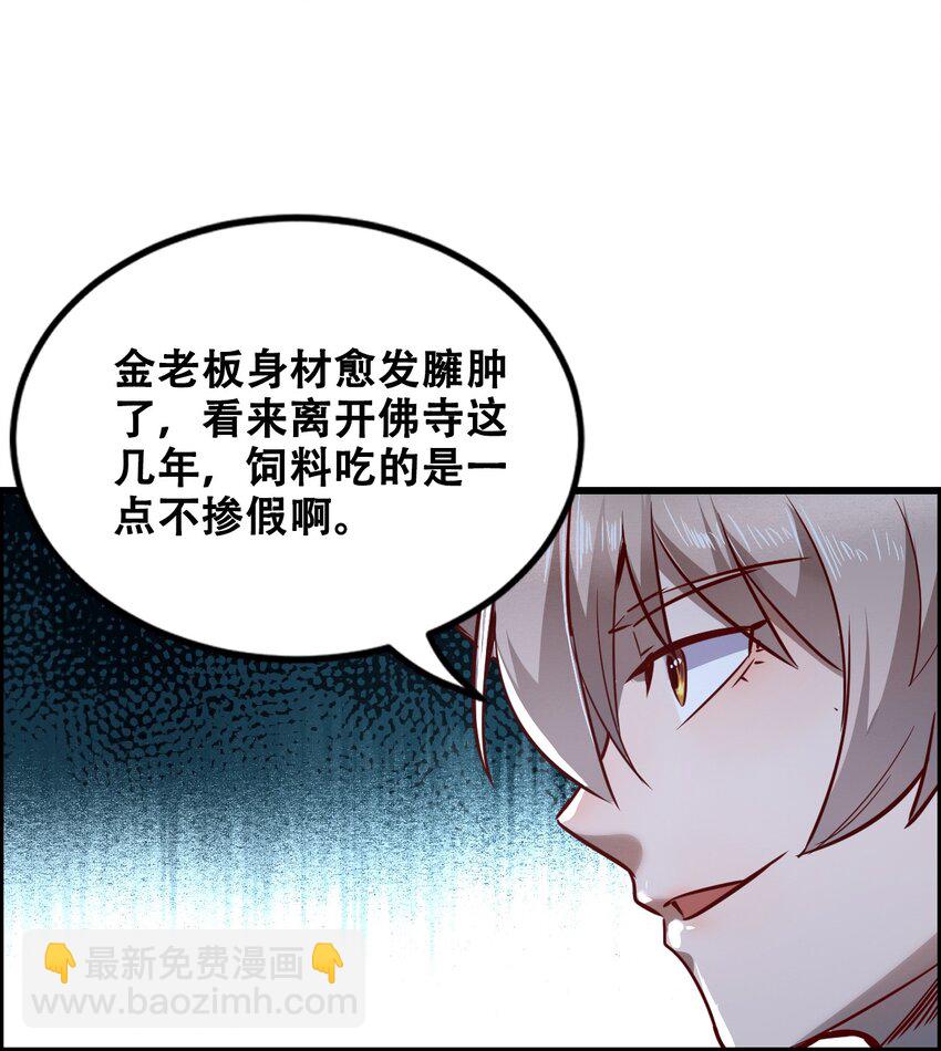 011 除恶务尽(1/2)-第13话