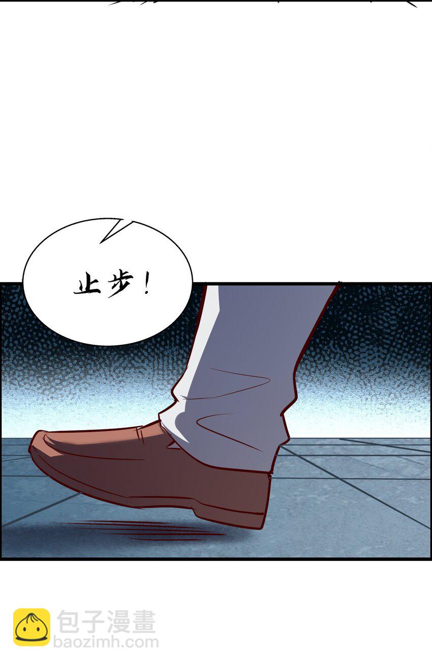 011 除恶务尽(1/2)-第13话