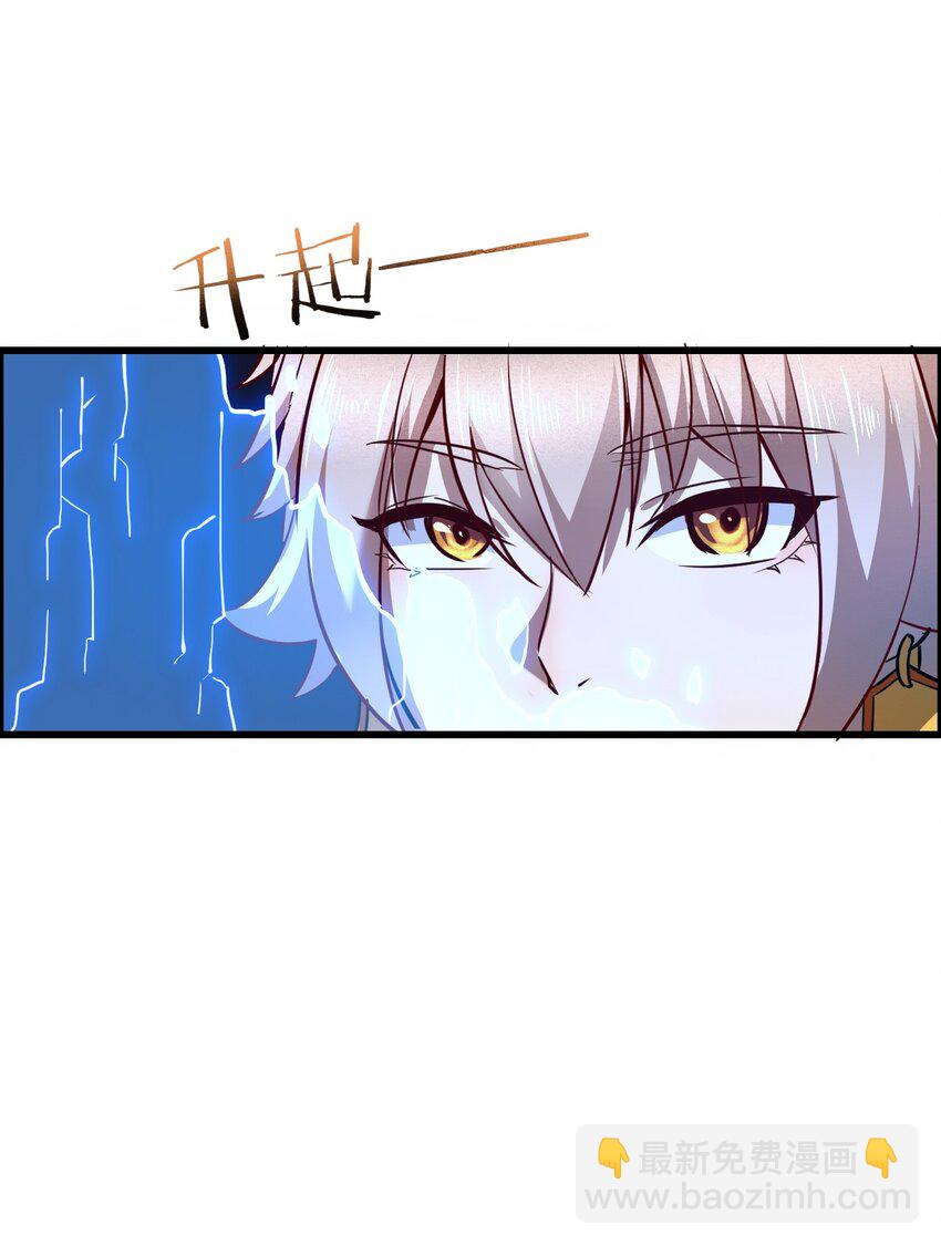 011 除恶务尽(1/2)-第13话