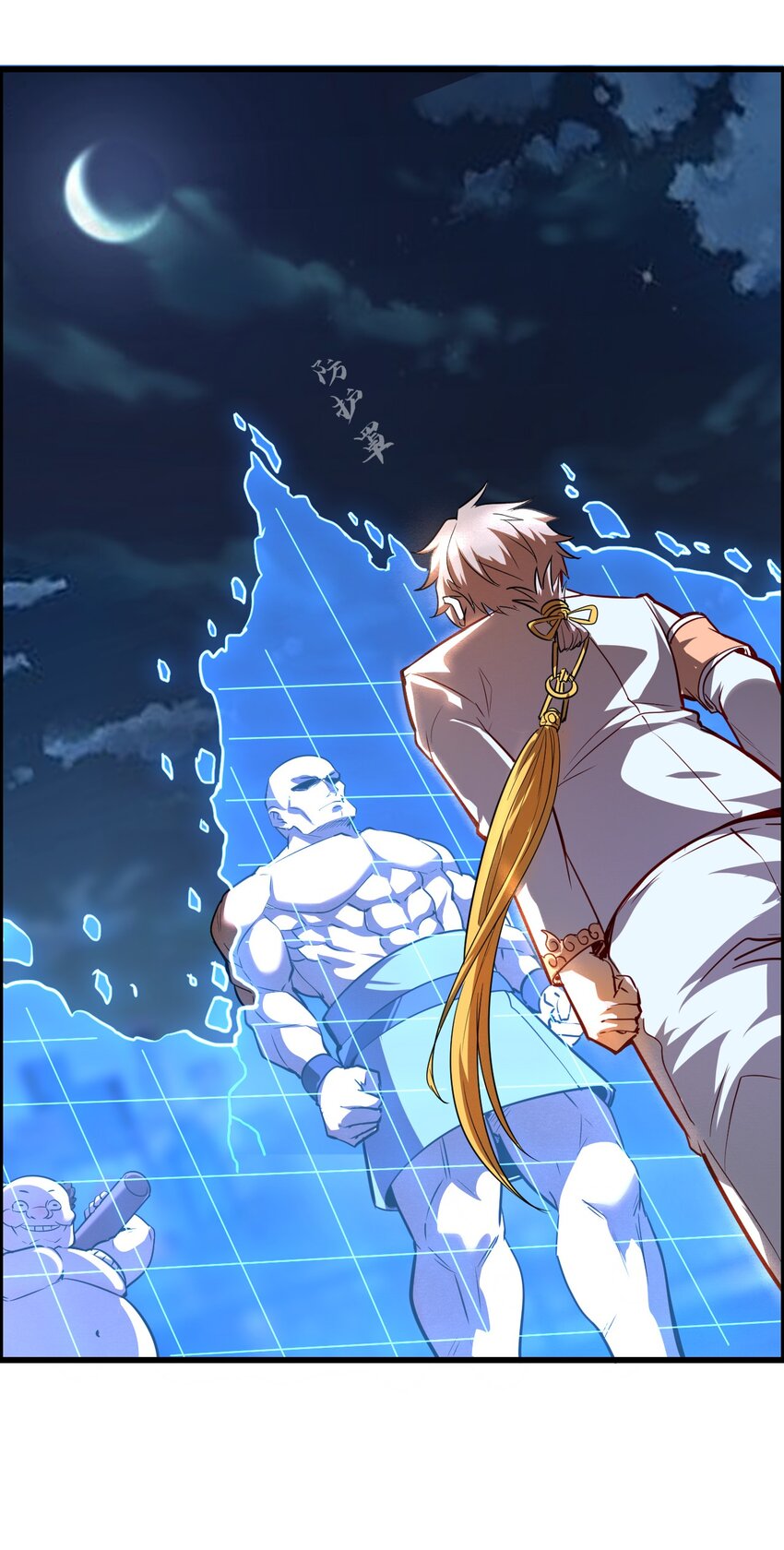 011 除恶务尽(1/2)-第13话