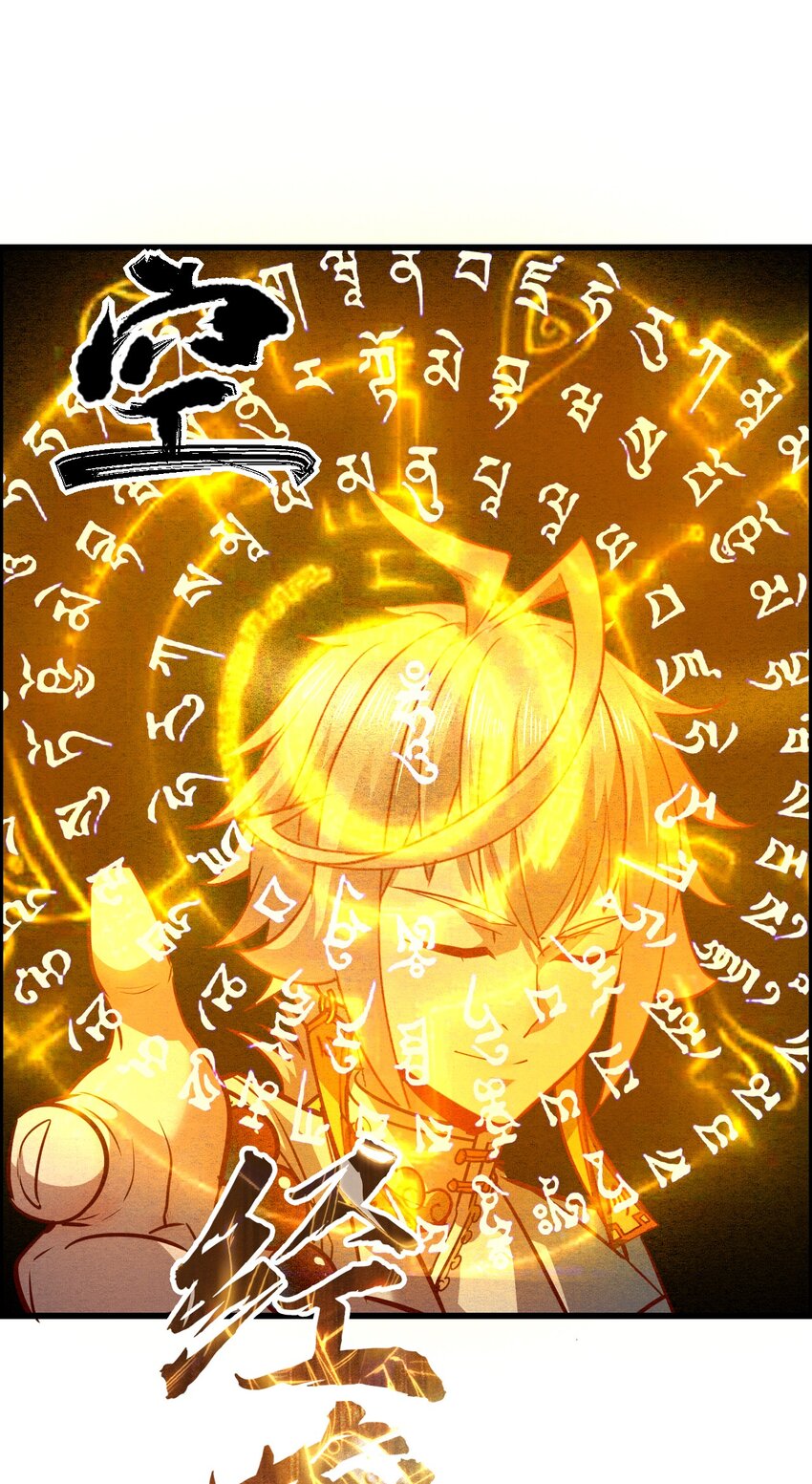 011 除恶务尽(1/2)-第13话