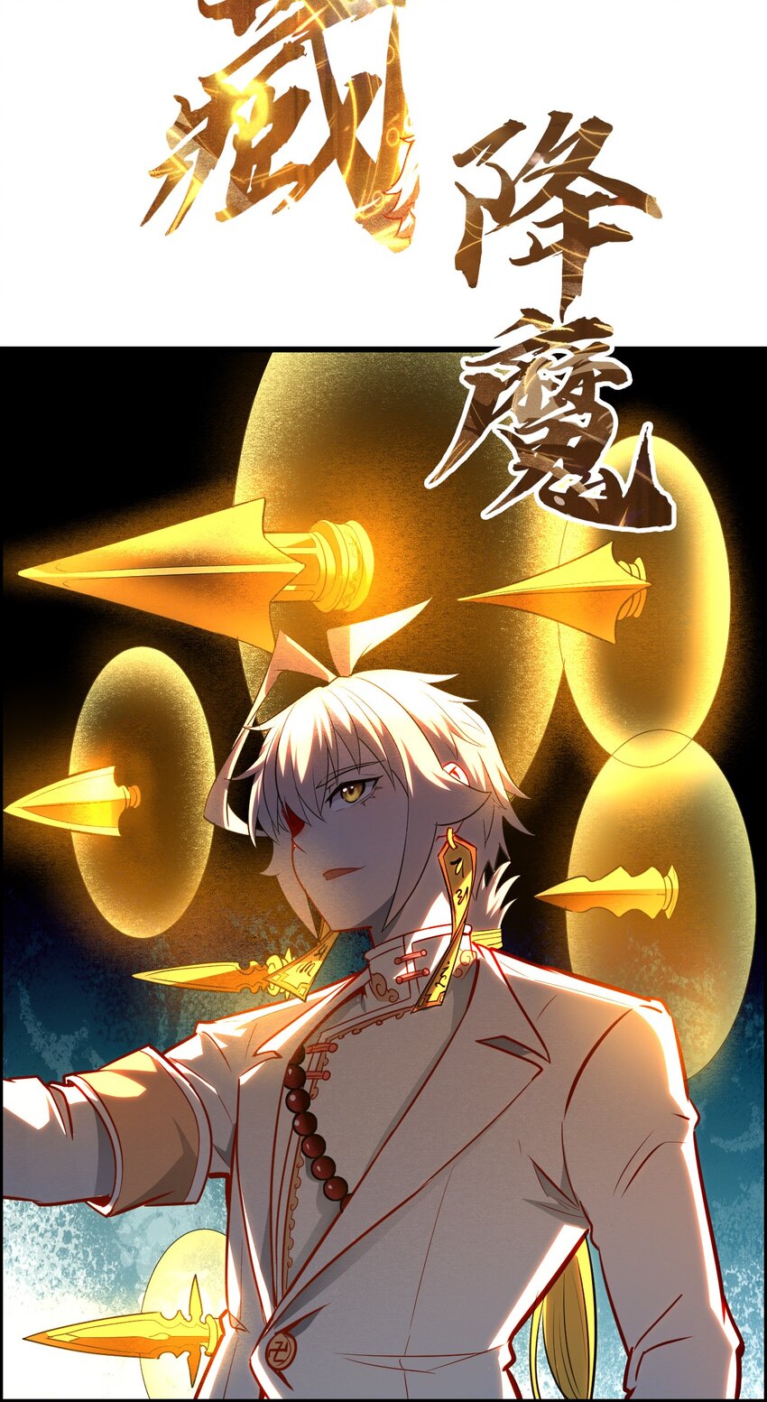 011 除恶务尽(1/2)-第13话