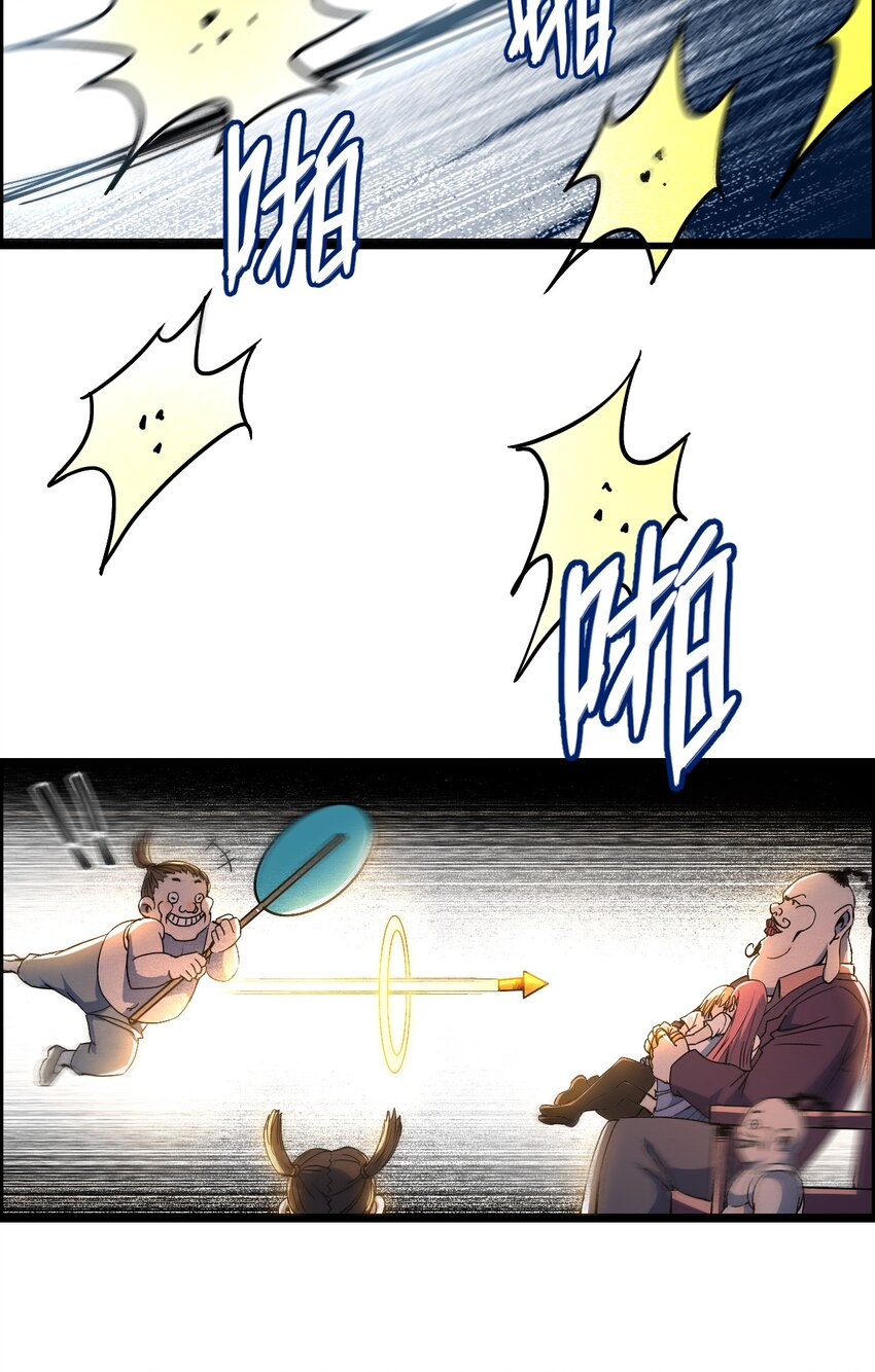 011 除恶务尽(1/2)-第13话