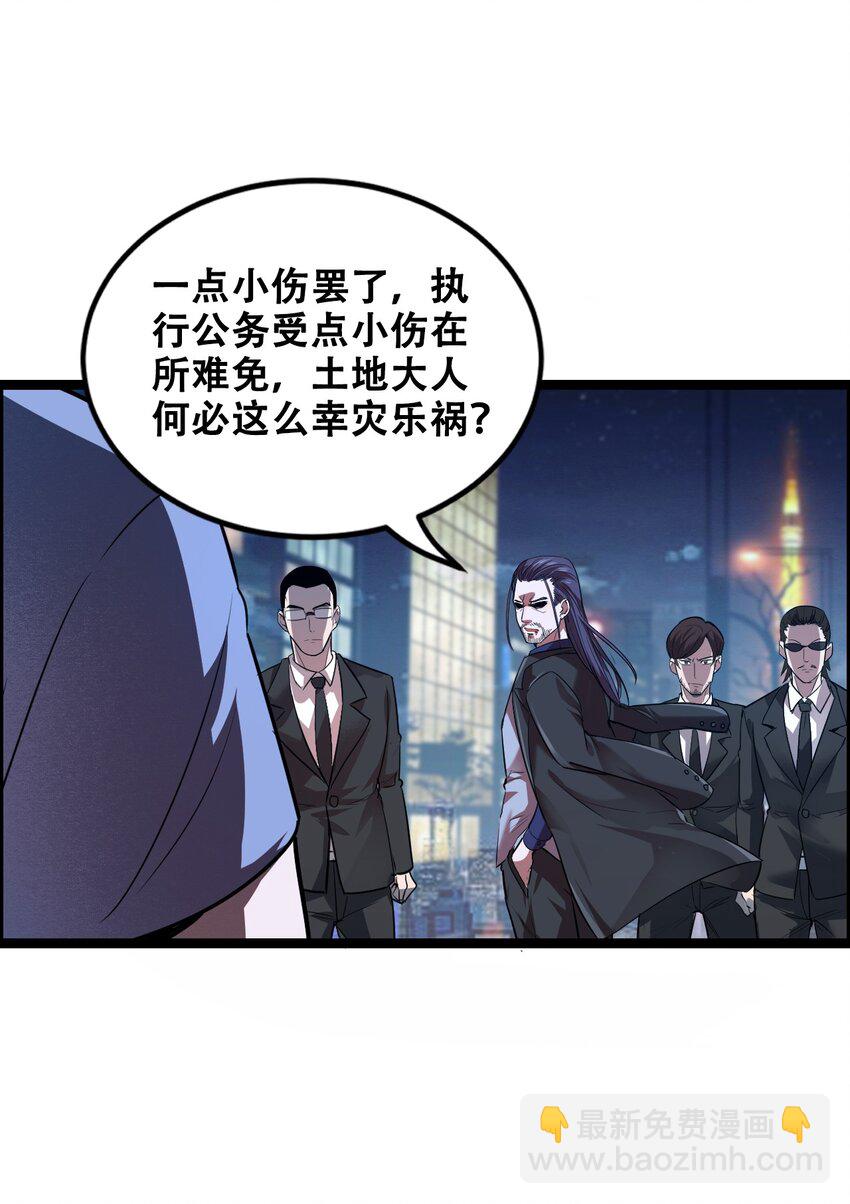 011 除恶务尽(1/2)-第13话