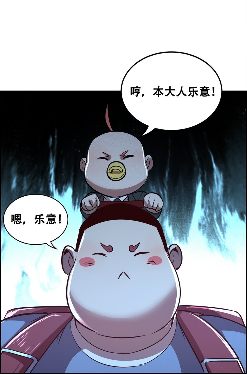 011 除恶务尽(1/2)-第13话