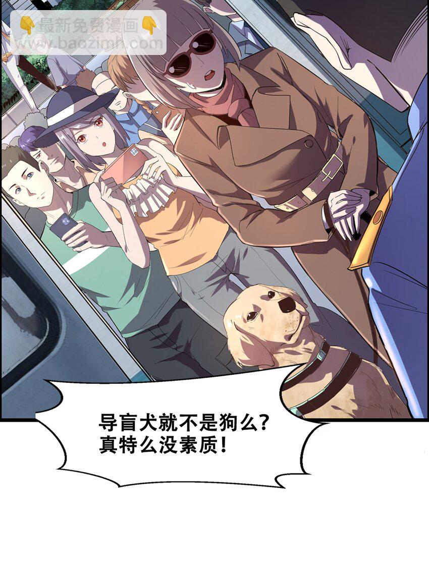 013 这世界病了(1/2)-第15话