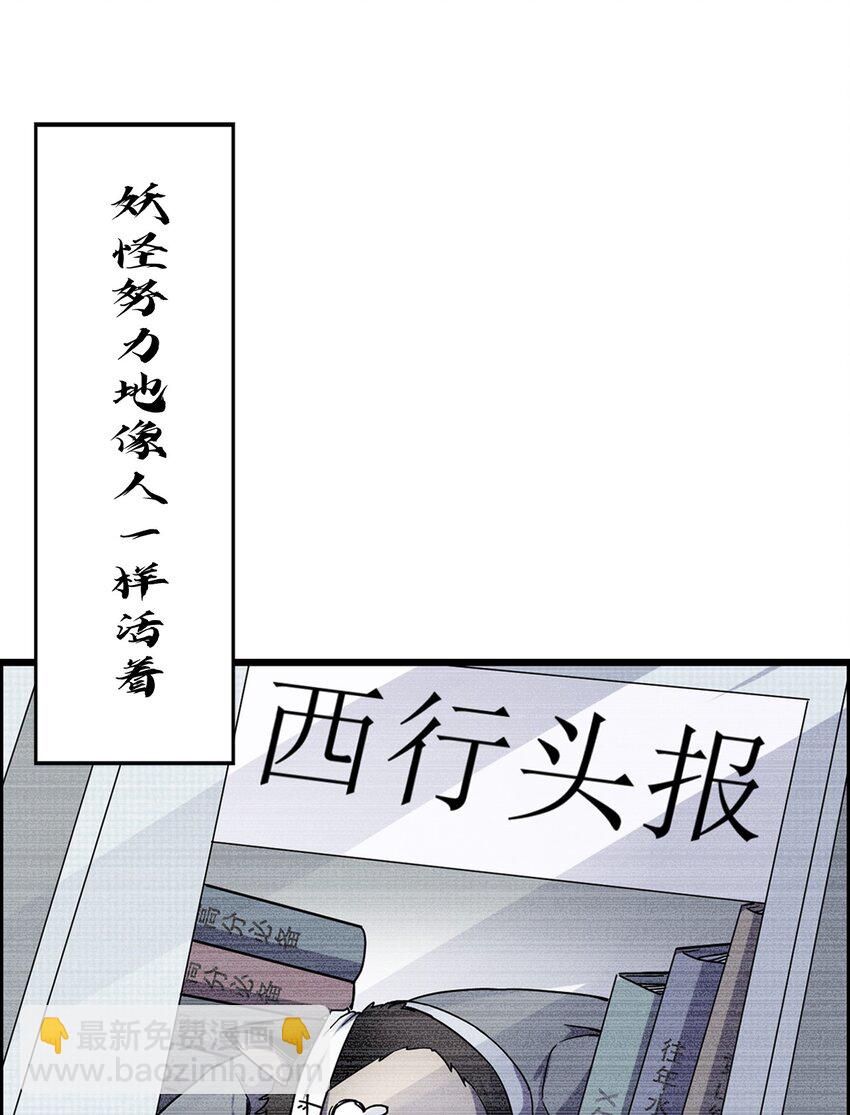 013 这世界病了(1/2)-第15话