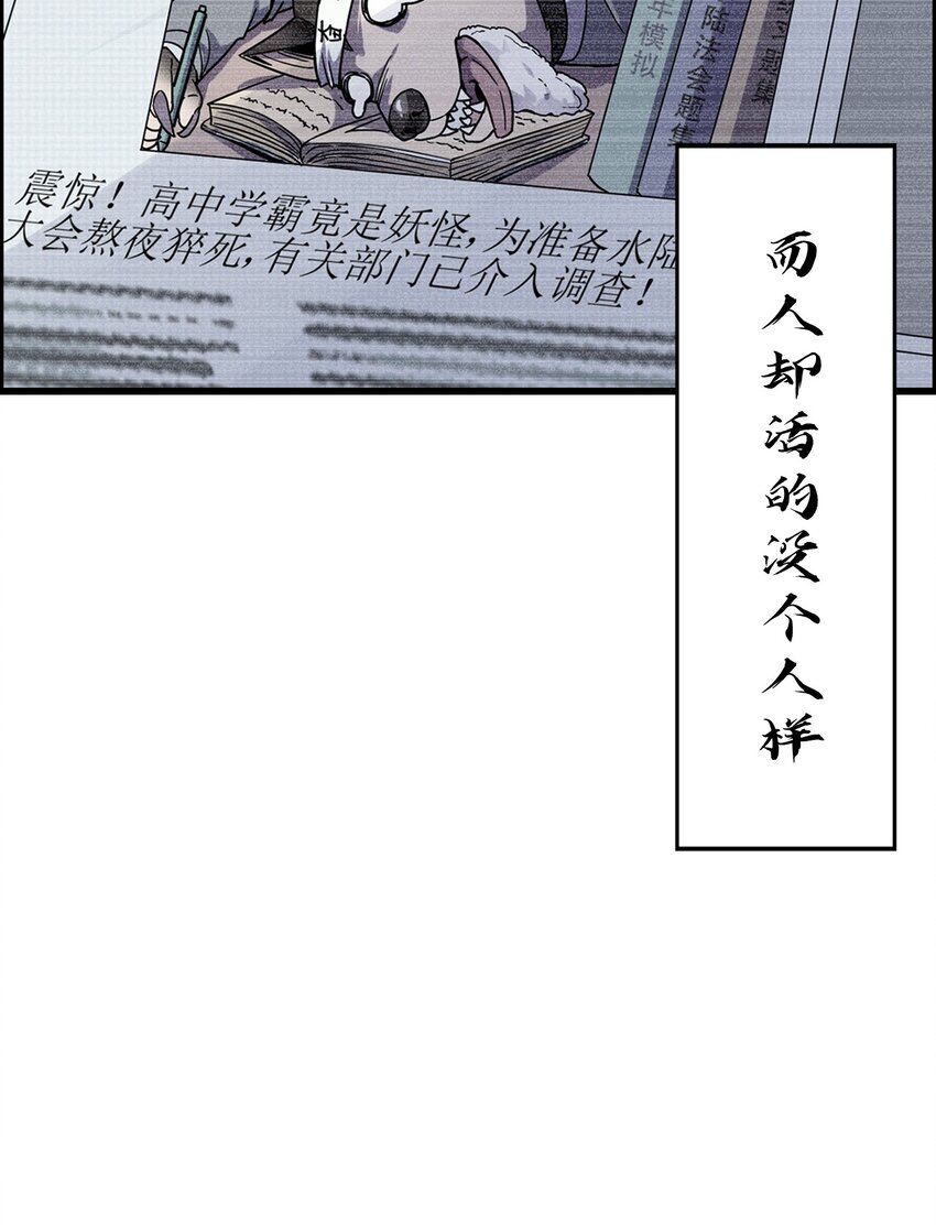 013 这世界病了(1/2)-第15话