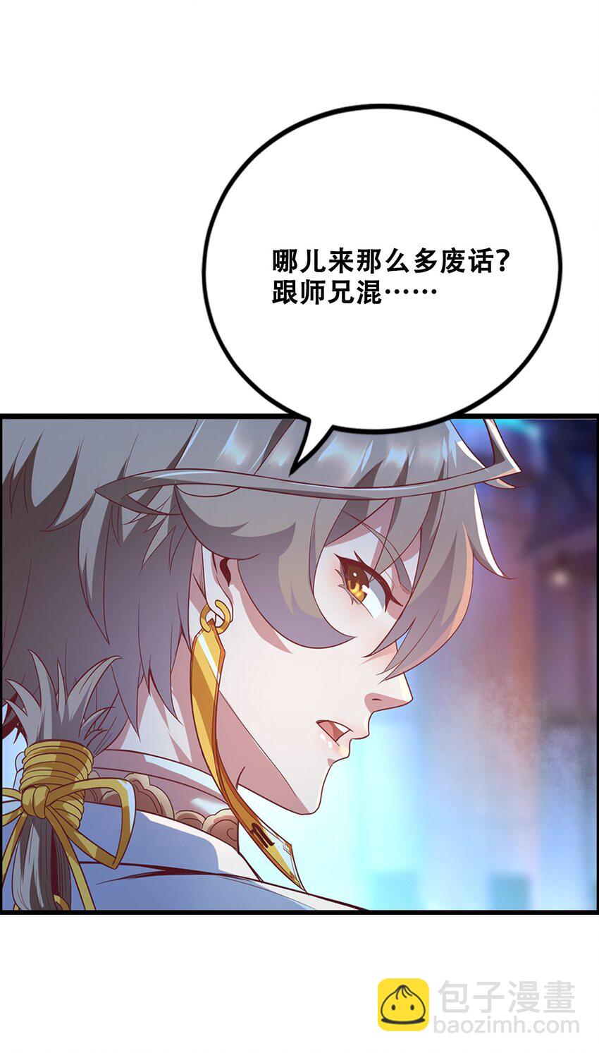 013 这世界病了(1/2)-第15话