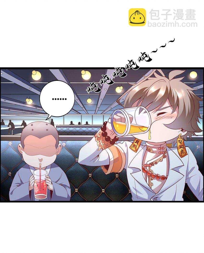 013 这世界病了(1/2)-第15话