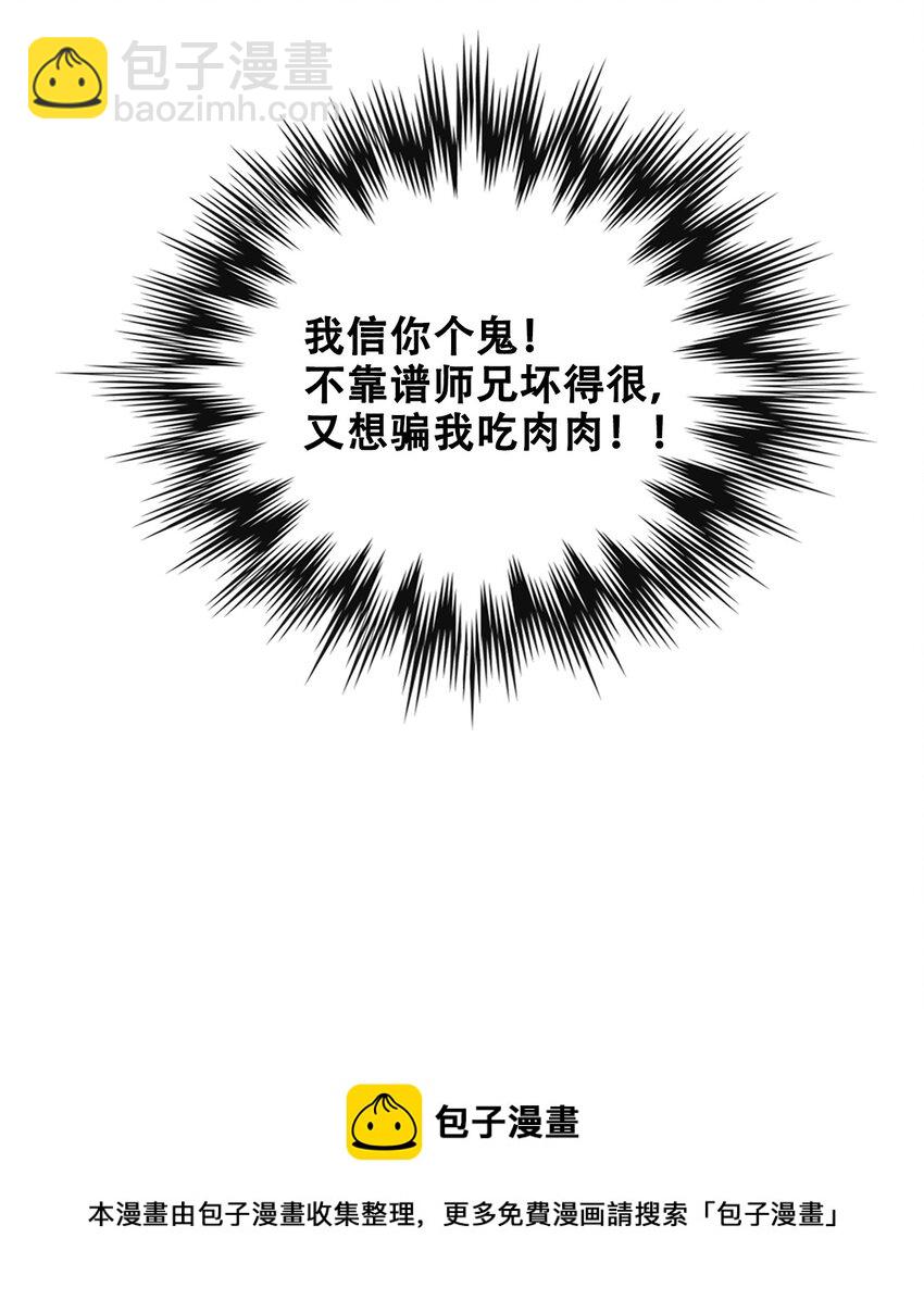 013 这世界病了(1/2)-第15话