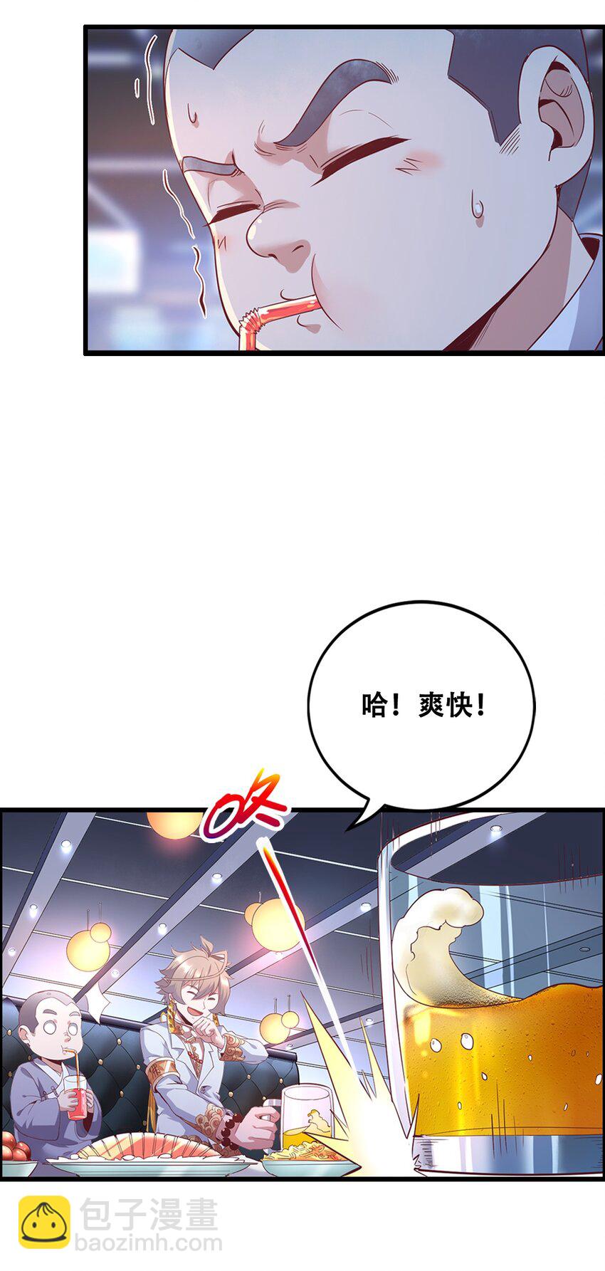 013 这世界病了(1/2)-第15话